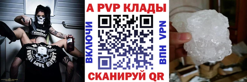 Купить A-PVP  Конопля  Меф мяу мяу  Псилоцибиновые грибы  Гашиш  Барыш