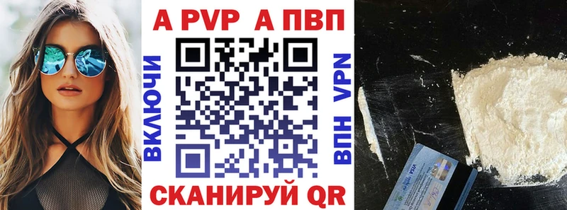 А ПВП мука  Купить закладки  Барыш 