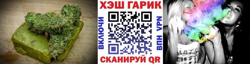 Купить  Барыш  Canna-Cookies марихуана 