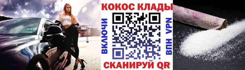 Купить где  Барыш  Кокаин Fish Scale 