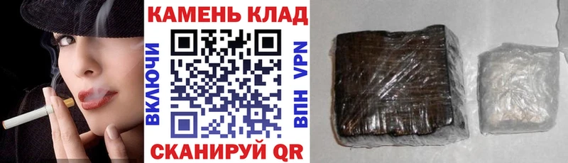 Купить закладки  Барыш  ГАШ Cannabis 