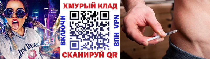 Героин белый  Купить где  Барыш 
