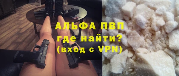Альфа ПВП Зерноград