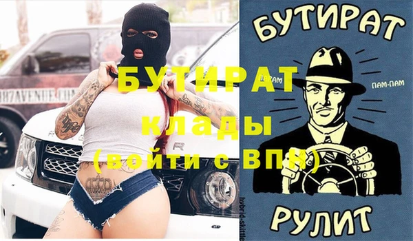 Альфа ПВП Зерноград
