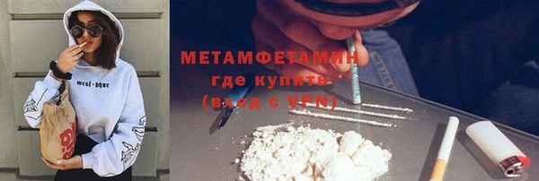 а пвп мука Зеленокумск