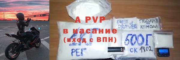 синтетический гашиш Инсар