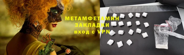 а пвп мука Зеленокумск