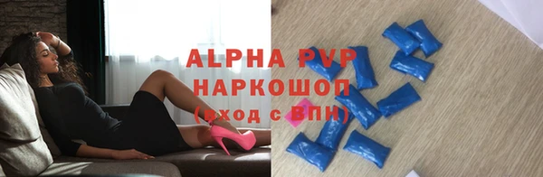 а пвп мука Зеленокумск