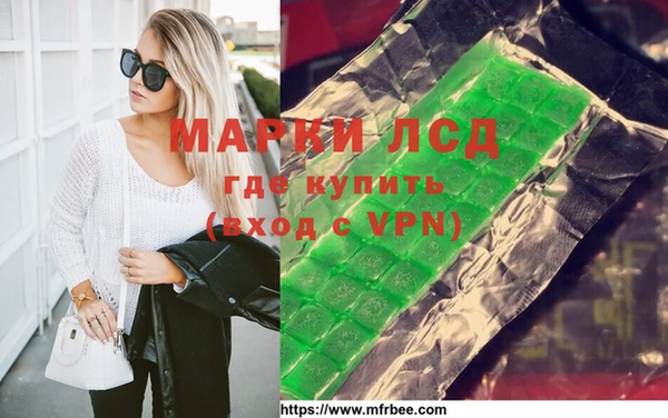 Альфа ПВП Зерноград