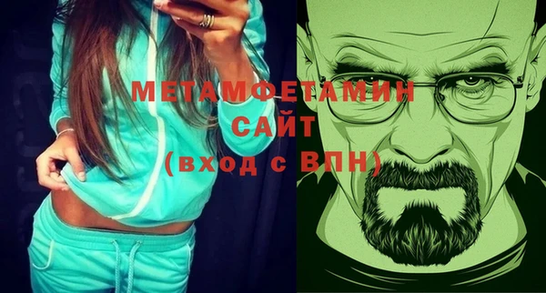 а пвп мука Зеленокумск