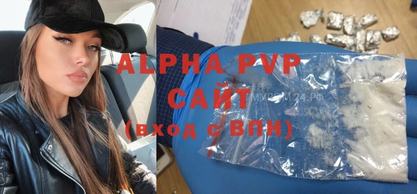Альфа ПВП Зерноград