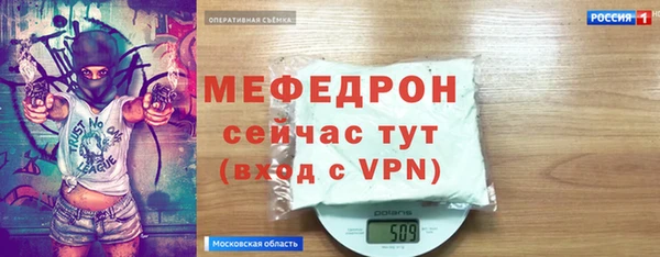 а пвп мука Зеленокумск