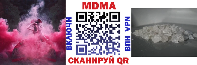 Купить закладки  Барыш  MDMA Molly 