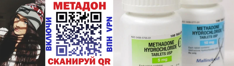 Метадон мёд  Купить где  Барыш 