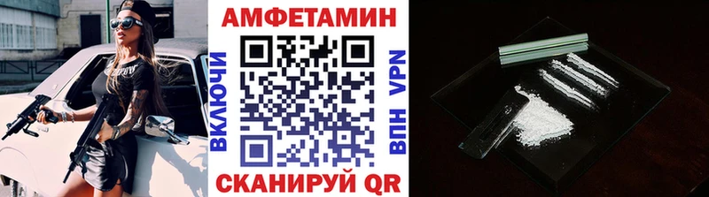 Первитин пудра  Купить  Барыш 