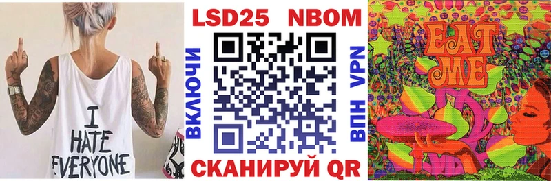 Марки N-bome 1500мкг  Купить где  Барыш 