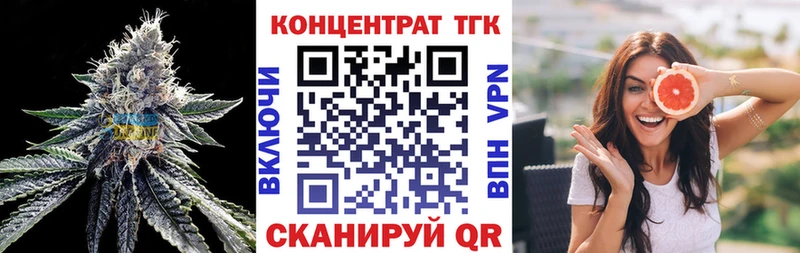 Дистиллят ТГК THC oil  Купить  Барыш 