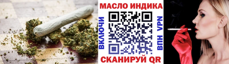 ТГК Wax Барыш