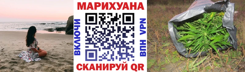 Каннабис White Widow  Купить  Барыш 
